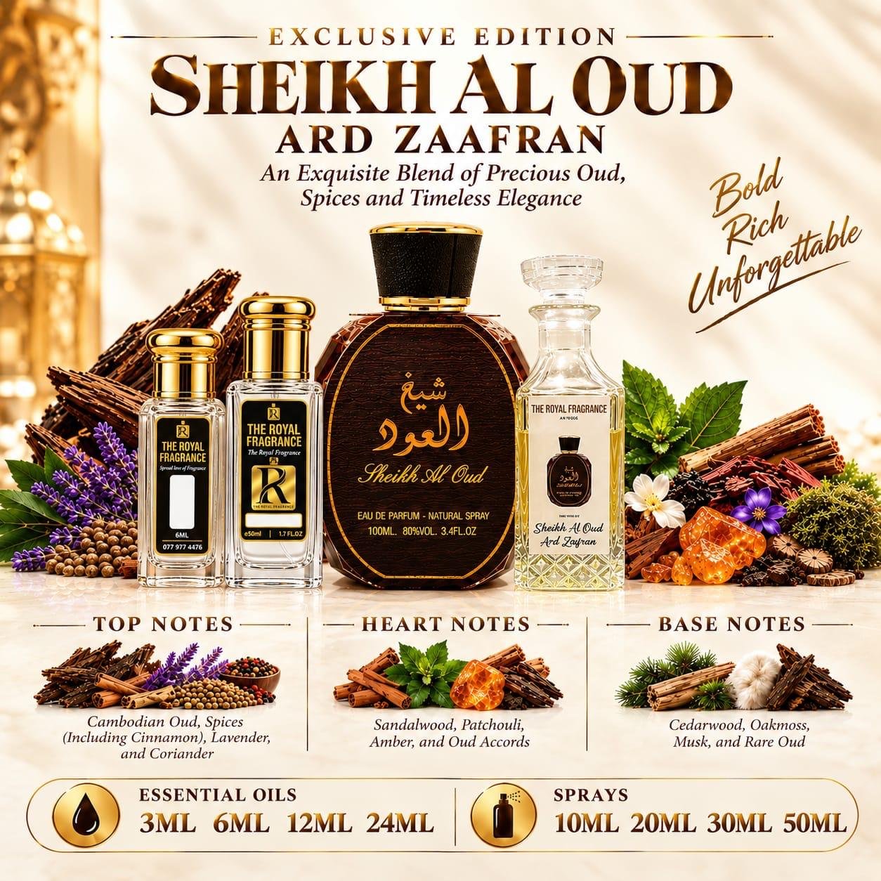 Sheikh Al Oud by Ard Al Zaafaran
